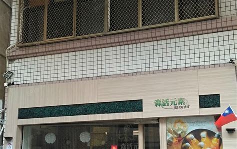 勾陳得位 一樓店面二樓住家設計